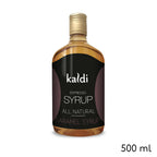 Coffee Syrup - Caramel